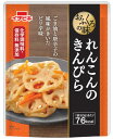 ☆クーポン配布中☆【 おふくろの味 れんこんのきんぴら 63g 】 惣菜 レトルト おかず お惣菜 化学調味料無添加 イチビキ ポイント消化 仕送り 食品 一人暮らし おいしい 非常食 保存食 買い置き お買い物マラソン 9月 ポイント 倍