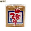 【田舎つくり(中辛)500g】 味噌 みそ 味噌汁 上高地みそ 信州 ポイント消化 324円
