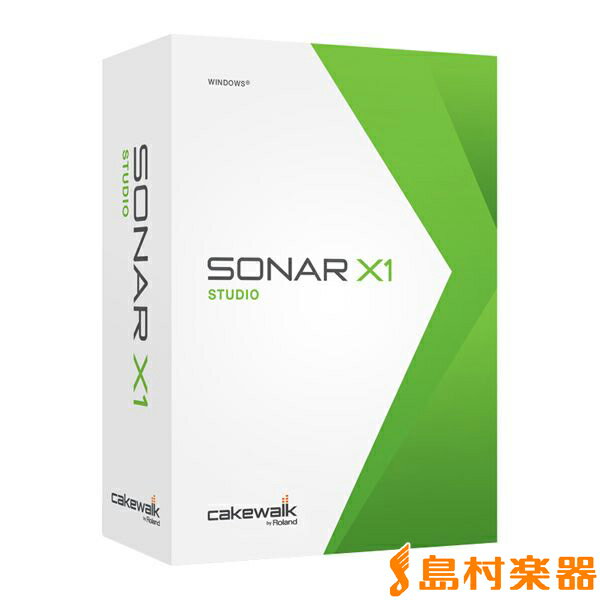 【送料無料】cakewalk / ケークウォーク CW-SX1SE ( CWSX1SE ) SONAR X1 STUDIO 楽曲作成ソフト 【新品】