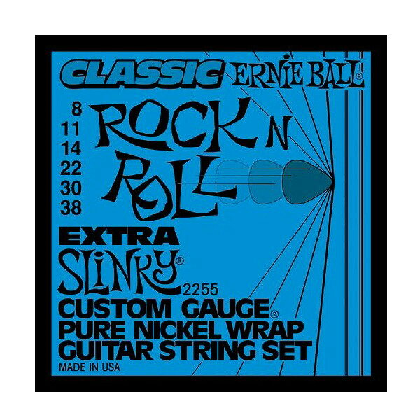 ERNIEBALL / アーニーボール 2255 Classic Pure Nickel Extra Slinky エレキギター弦 【新品】