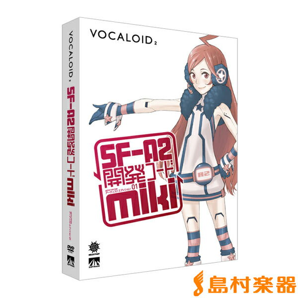 Ah software / Vocaloid2 SF-A2 JR[h miki ( tJ ~L ) yViz