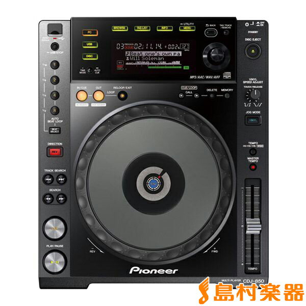 Pioneer CDJ-850-K ブラック CDJプレーヤー 【パイオニア CDJ850…...:shimamuragakki:10075918