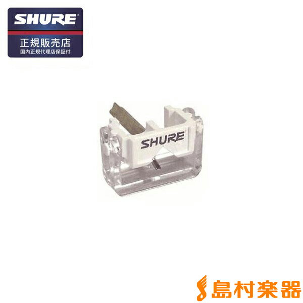 SHURE N44-7 DJ用交換針 【シュア】 【国内正規品】...:shimamuragakki:10088042