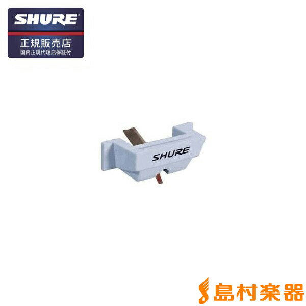 SHURE SS35-C DJ用交換針 【シュア SS35C】 【国内正規品】...:shimamuragakki:10076031