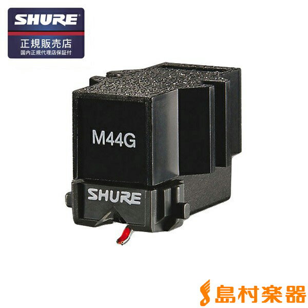 SHURE M44G DJ フォノ・カートリッジ 【シュア】 【国内正規品】...:shimamuragakki:10087086