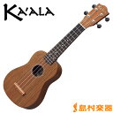 Kaala KU3S ソプラノ ウクレレ 【カアラ】