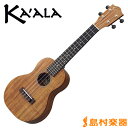 Kaala KU5C コンサート ウクレレ 【カアラ】