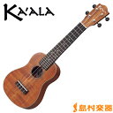 Kaala KU10S ソプラノ ウクレレ 【カアラ】