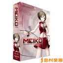 CRYPTON VOCALOID3 MEIKO V3 ボーカロイド 【クリプトン】 【国内正規品】