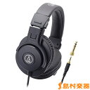 ¡Ú¥Ý¥¤¥ó¥È5ÇÜ¡ª7/20 0:00¡Á23¡§59¡Ûaudio-technica ATH-M30x ¥â¥Ë¥¿¡¼¥Ø¥Ã¥É¥Û¥ó ¡Ú¥ª¡¼¥Ç¥£¥ª¥Æ¥¯¥Ë¥«¡Û
