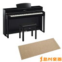 YAMAHA CLP-535 PE 電子ピアノ クラビノーバ 88鍵盤 カーペット(小)セット 【ヤマハ CLP535】【配送設置無料・代引き払い不可】