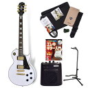 Epiphone LP CUSTOM PRO AW レスポール エレキギター 初心者セット ミニアンプ 入門セット 【エピフォン】 【オンラインストア限定】