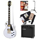 Epiphone LP CUSTOM PRO AW レスポール エレキギター 初心者セット ヤマハアンプ 入門セット 【エピフォン】 【オンラインストア限定】