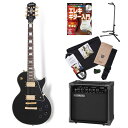 Epiphone LP CUSTOM PRO EB レスポール エレキギター 初心者セット ヤマハアンプ 入門セット 【エピフォン】 【オンラインストア限定】