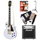 Epiphone LP CUSTOM PRO AW レスポール エレキギター 初心者セット マーシャルアンプ 入門セット 【エピフォン】 【オンラインストア限定】