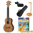 Kaala KU5C ギグバッグセット ウクレレ 初心者セット 入門セット【コンサート】 【カアラ】 【オンラインストア限定】