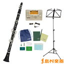 YAMAHA YCL-255 YAMAHA YCL255 クラリネット初心者セット 【ヤマハ YCL255】
