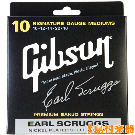 Gibson SBG-ESM バンジョー弦 Earl Scruggs ミディアムゲージ ア…...:shimamuragakki:10090754