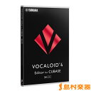 YAMAHA VOCALOID4 Editor for Cubase ボーカロイド 【ヤマハ】 【国内正規品】 YAMAHA VOCALOID4 Editor for Cubase ボーカロイド 【ヤマハ】 【国内正規品】