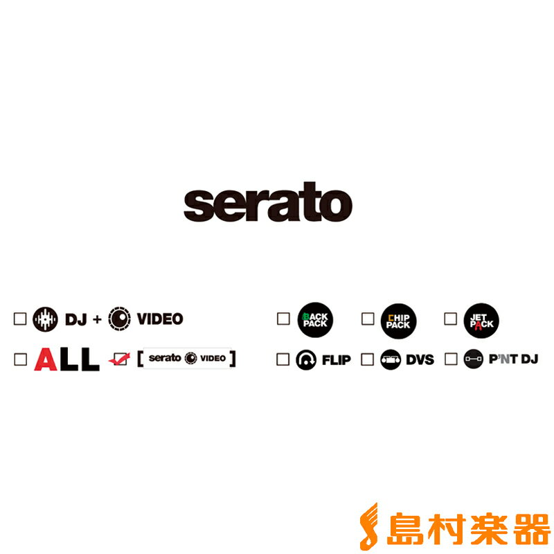 Serato Serato Video ダウンロード版 映像編集ソフト 【セラート】 【国…...:shimamuragakki:10079751