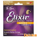Elixir 12STRING LIGHT 12弦用 アコースティック弦 #16152 ライトゲージ 010-047 セット弦