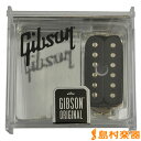 Gibson IM57A-DB ピックアップ ハムバッカー バーストバッカー タイプ1 ダブルブラック 【ギブソン IM57ADB】
