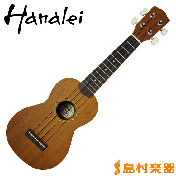 Hanalei HUK-10G ソプラノウクレレ 【ハナレイ HUK10G】...:shimamuragakki:10061556