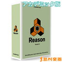 Propellerhead Reason 8 アカデミック版 楽曲制作ソフト 【プロペラヘッド】 【国内正規品】 Propellerhead Reason 8 アカデミック版 楽曲制作ソフト 【プロペラヘッド】 【国内正規品】