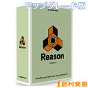 Propellerhead Reason 8 アップグレード版 楽曲制作ソフト 【プロペラヘッド】 【国内正規品】 Propellerhead Reason 8 アップグレード版 楽曲制作ソフト 【プロペラヘッド】 【国内正規品】