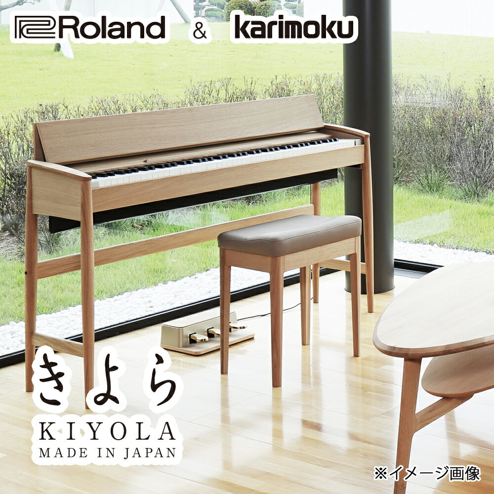 ROLAND KIYOLA (きよら) KF-10 KO ピュアオーク 電子ピアノ 88鍵…...:shimamuragakki:10062719