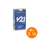 Vandoren V21 アルトサックスリード 【硬さ:3 1/2】 【10枚入り】 【バンドレン】【国内正規品】