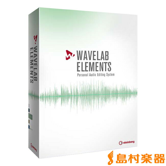 steinberg WAVELAB ELEMENTS 9 通常版 波形編集ソフトウェア 【…...:shimamuragakki:10063461