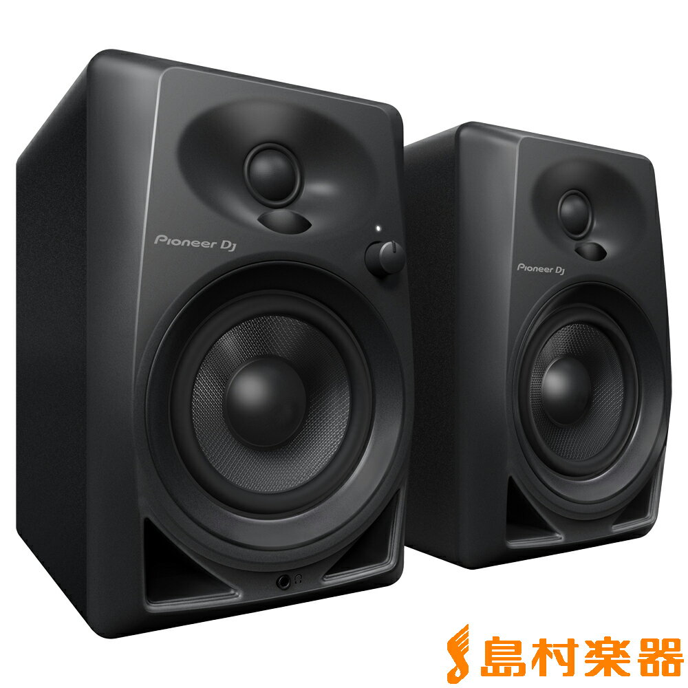 Pioneer DM-40 4インチ モニタースピーカー 【パイオニア DM40】 Pioneer DM-40 4インチ モニタースピーカー 【パイオニア DM40】