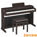 【数量限定!純正ヘッドホンプレゼント中!】 YAMAHA ARIUS YDP-163R (ニューダークローズウッド調仕上げ) 電子ピアノ アリウス 88鍵盤 【ヤマハ YDP163】【配送設置無料・代引き払い不可】