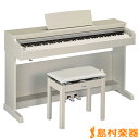 【数量限定!純正ヘッドホンプレゼント中!】 YAMAHA ARIUS YDP-163WA (ホワイトアッシュ調仕上げ) 電子ピアノ アリウス 88鍵盤 【ヤマハ YDP163】【配送設置無料・代引き払い不可】