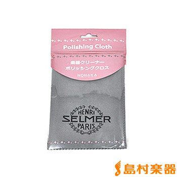 https://thumbnail.image.rakuten.co.jp/@0_mall/shimamuragakki/cabinet/160530/mt0047729.jpg?_ex=500x500