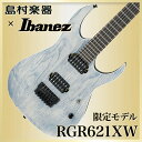Ibanez RGR621XW DNF(ダークナイトフロスト) エレキギター 【ダウンチューニング専用】 【アイバニーズ】【島村楽器限定】 【数量限定】【無金利キャンペーン実施中!8/31まで】