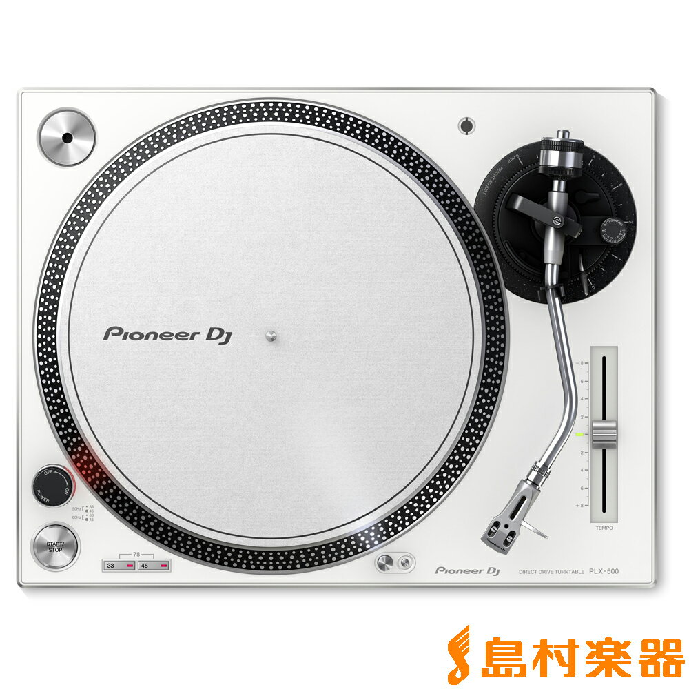 Pioneer PLX-500 ホワイト ターンテーブル 【パイオニア】...:shimamuragakki:10108720