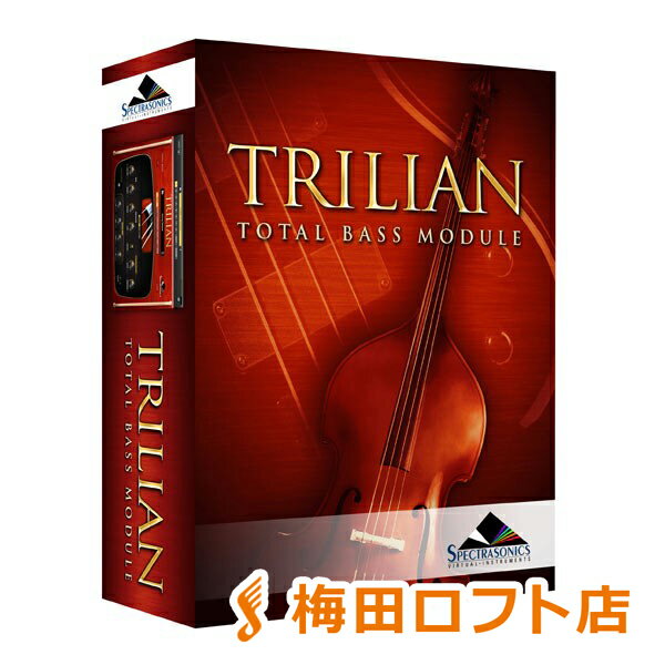 Spectrasonics Trilian USB版 ベース音源 【スペクトラソニックス …...:shimamuragakki:10108681