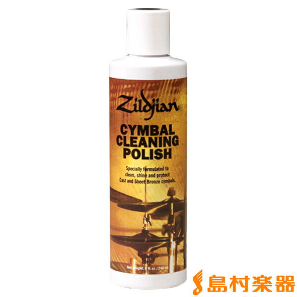 Zildjian Cymbal Cleaning Polish シンバルクリーニングポリッシュ 【ジ...:shimamuragakki:10103761
