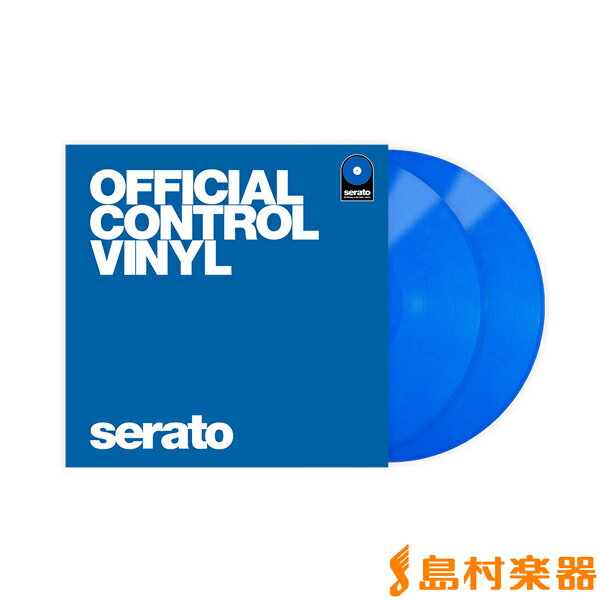 Serato Performance Series Control Vinyl Blue …...:shimamuragakki:10090312