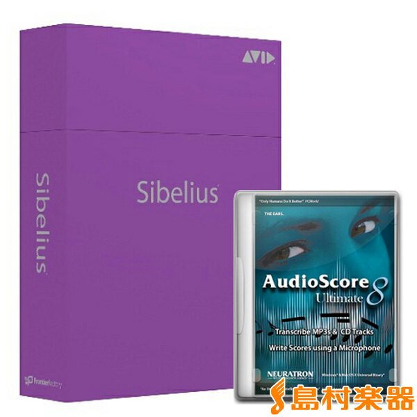 Avid Sibelius AudioScore バンドル 楽譜作成ソフト 【アビッド】...:shimamuragakki:10109821