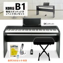 KORG B1 BK 専用スタンド・イス...