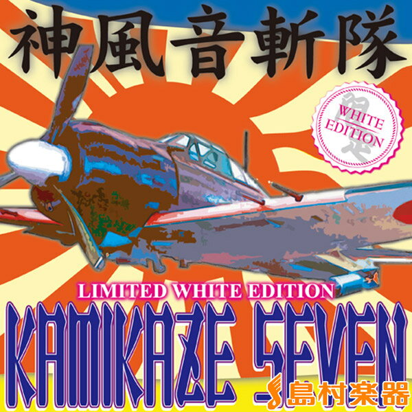 DJ SHIN Kamikaze Seven ホワイト盤 バトルブレイクス 7インチ レコ…...:shimamuragakki:10111489