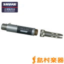 SHURE A95UF ラインマッチングトランスフォーマー 【シュア】【国内正規品】