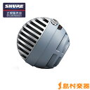 SHURE MV5/A-BL-LTG-A デジタル コンデンサーマイク iOS対応 Android対応 【ブルー】 Motiv 【シュア】【国内正規品】