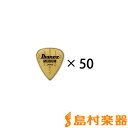 Ibanez UL17M (50枚セット) ピック/ウルテム 0.75mm 【アイバニーズ】