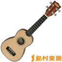 KALA KA-SSG ウクレレ/ソプラノ ソリッドスプルースシリーズ 【カラ】