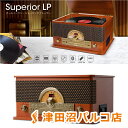 ION AUDIO Superior LP レトロ調 レコードプレーヤー Bluetooth対応 【 カセットテープ / CD / ラジオ / USB 】対応 【アイオンオーディオ】 【津田沼パルコ店】