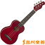 Fender Venice Soprano UK Cherry ソプラノウクレレ 【フェンダー】
